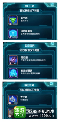 变形金刚崛起太空券怎么得