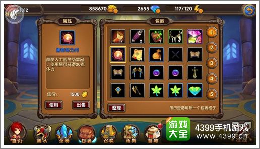酷酷爱魔兽体力怎么得