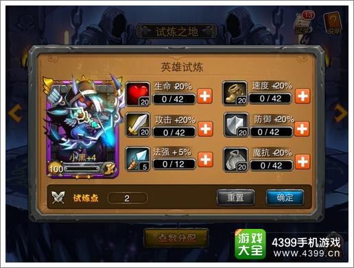 剑圣传奇英雄卡牌推荐