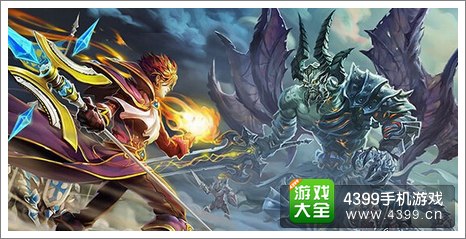君王3世界BOSS