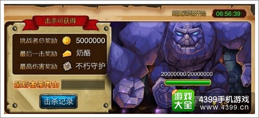 剑圣传奇特殊装备介绍