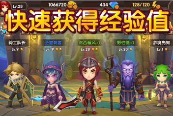 酷酷爱魔兽如何快速获得经验 经验怎么得