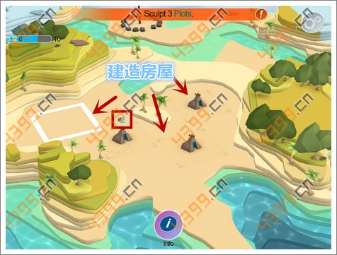 Godus怎么建造房子