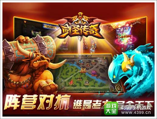 剑圣传奇战场战斗技巧