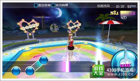 恋舞ol怎么玩
