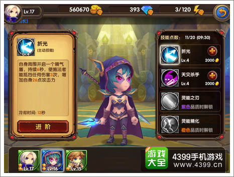 酷酷爱魔兽圣堂刺客