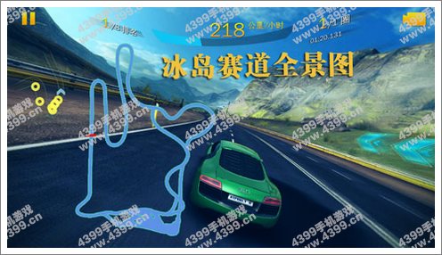 狂野飙车8冰岛捷径大全