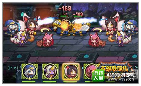 小学生联盟