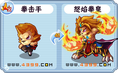 卡布西游8月15日预告抢先版 海龙马超进化