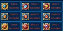 剑魂之刃魔神之证怎么获得 魔神之证获得方法