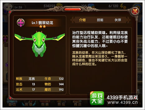 酷酷爱魔兽最强阵容