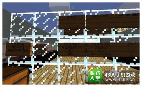 我的世界手机版存档