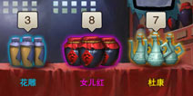 三国之刃美酒 扫荡关卡必备