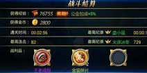 剑魂之刃金装碎片怎么得 兑换强势金色装备