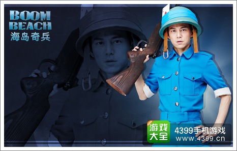 海岛奇兵安卓版