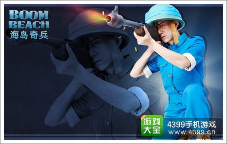 海岛奇兵安卓版