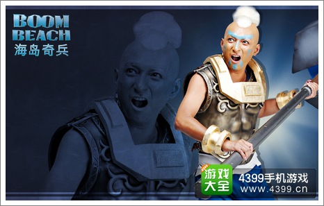 海岛奇兵安卓版