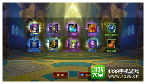 酷酷爱魔兽十连抽