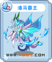 卡布西游海马霸王刷什么 练级