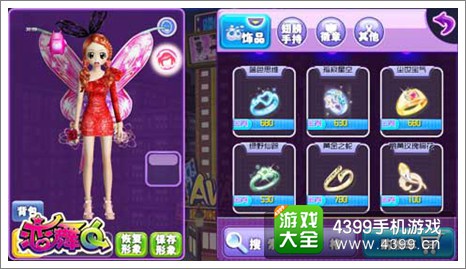 恋舞OL服装获取攻略