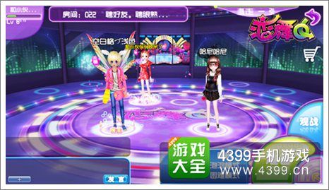 恋舞OL怎么开始游戏