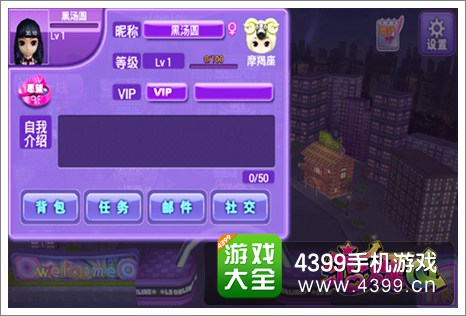 恋舞OL造型搭配攻略