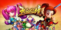 37手游精品大作 《热血仙境》超端化手游