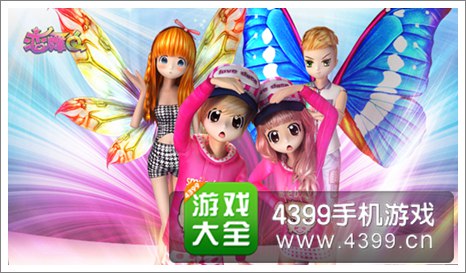 《恋舞OL》游戏介绍
