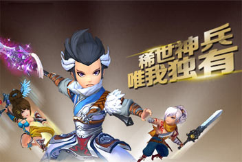三国之刃30级武器推荐 兵器自带技能