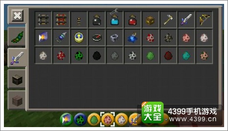 我的世界安卓材质包
