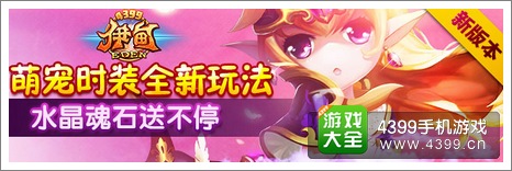 伊甸新版本
