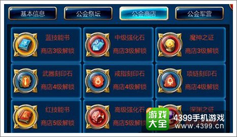 剑魂之刃深渊之证