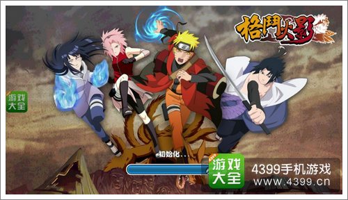 格斗火影神秘角色解析