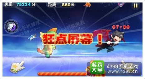 天天酷跑睡眼萌龙