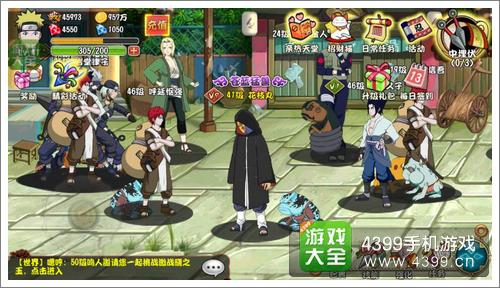 格斗火影称号获得方法