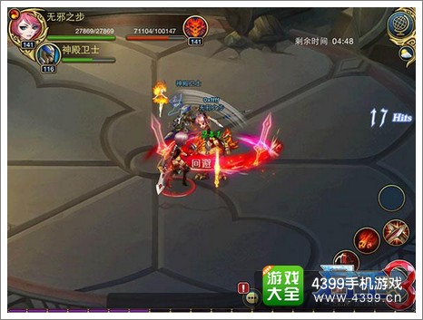 君王3竞技场