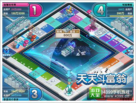 天天斗富翁官网
