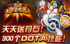剑圣传奇APP5区开服公告 7大活动嗨翻天
