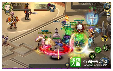 君王3悬赏任务