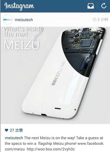 mx4什么时候上市