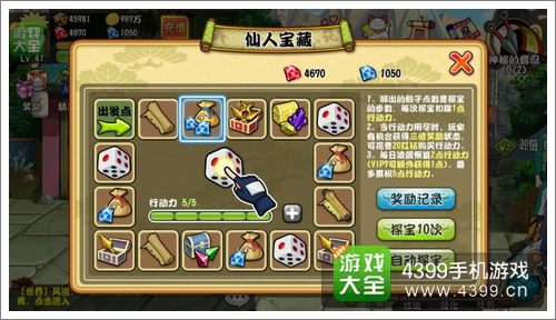 格斗火影战功怎么得