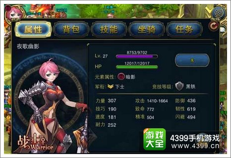 君王3怎么快速升级