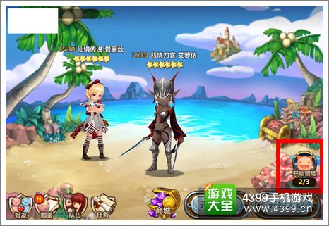 全民打怪兽萌宠大作战