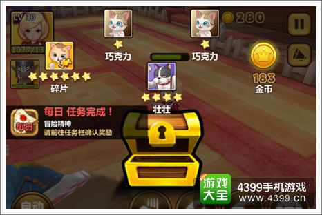 全民打怪兽新版本