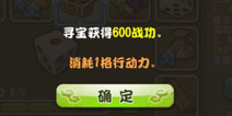 格斗火影战功怎么得 战功获得途径大全