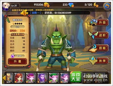 酷酷爱魔兽阵容推荐