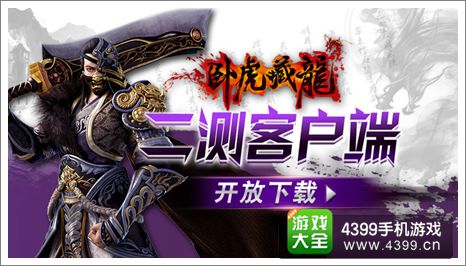 卧虎藏龙激活码怎么得