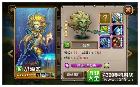 刀塔传奇觉醒任务