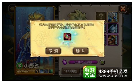 刀塔传奇