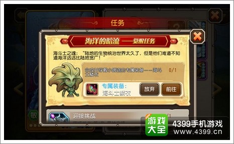 刀塔传奇小娜迦